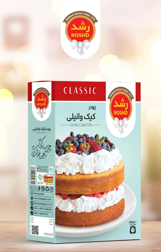 پودر کیک وانیلی