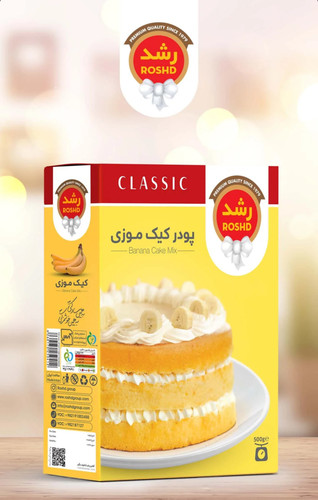 پودر کیک موزی رشد