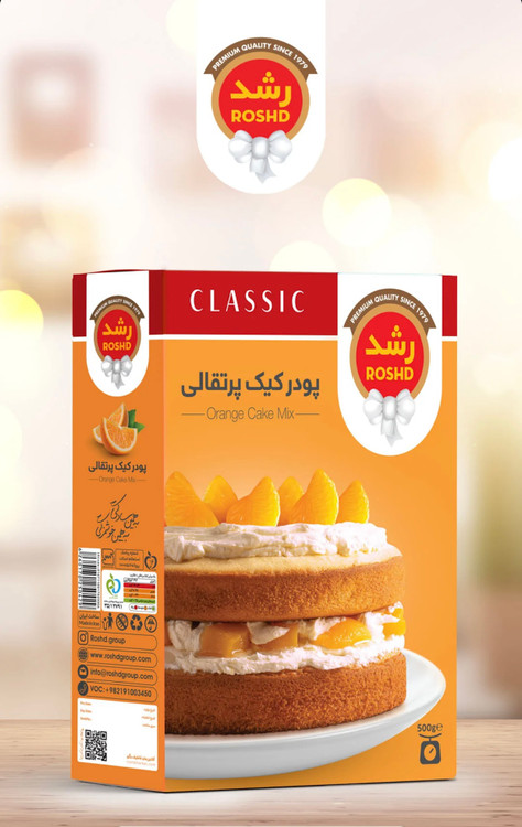 پودر کیک پرتقالی رشد