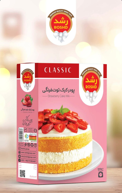 پودر کیک توت فرنگی رشد