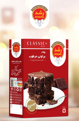 پودر کیک براونی مرطوب رشد