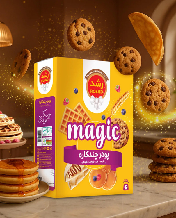 پودر چند کاره مجیک