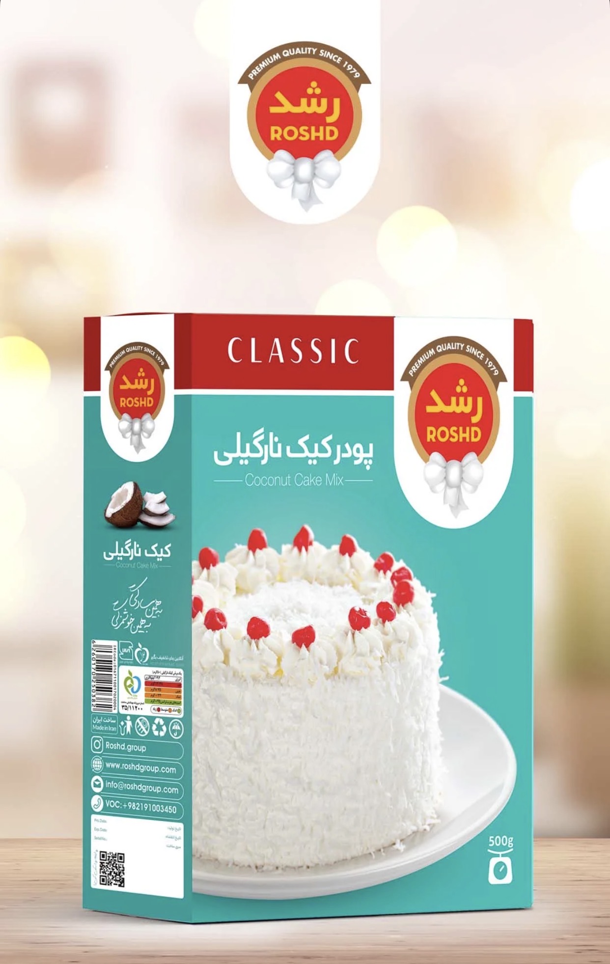 پودر کیک نارگیلی