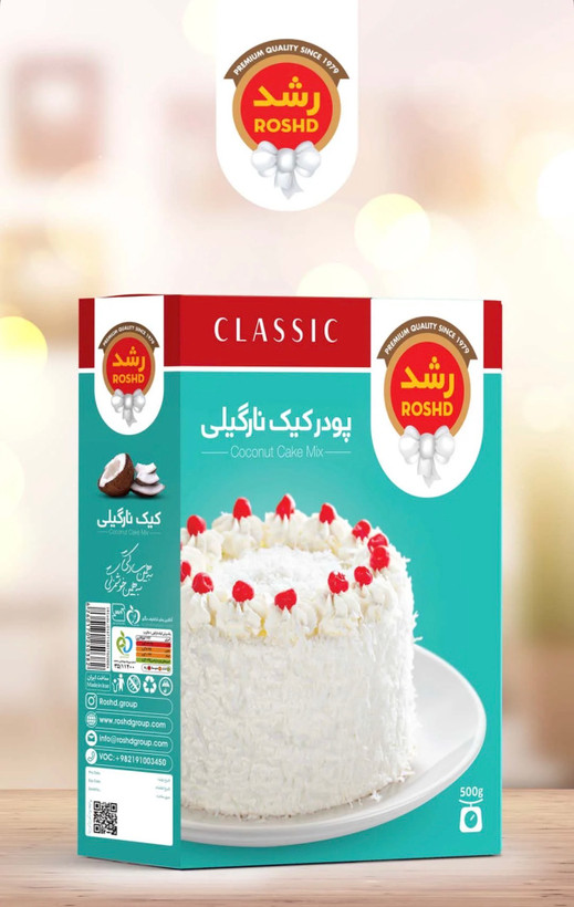 پودر کیک نارگیلی